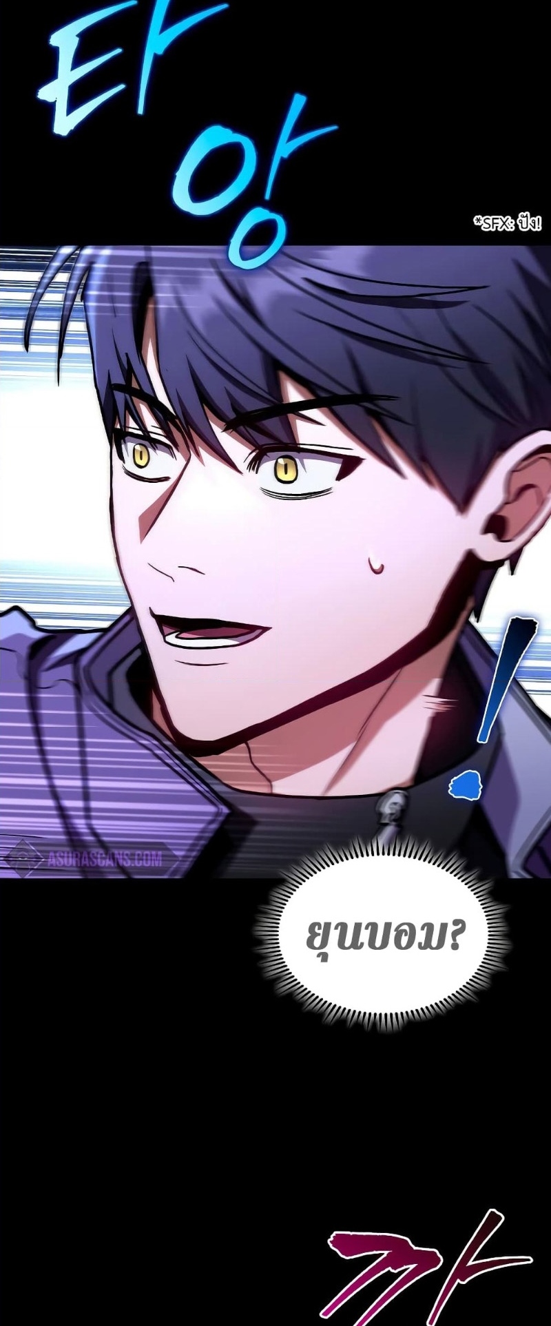 f class destiny hunter 42.52